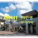 파주성모요양병원 이미지
