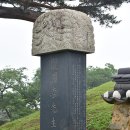 정효각 이미지