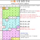 루미북클럽독서논술학원