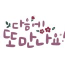 태안오션리조텔 이미지