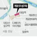 삼성가구 - 수원시 팔달구 수원천로 283 | 삼성가구