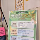 효원동물병원 이미지