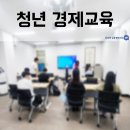 제일종합컨설팅