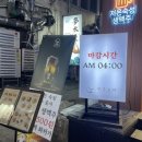 구구막창 이미지