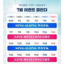 여전히;그날 | 뮤지컬<그날들> 윤시윤 배우 보러 간 후기!