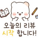 솔하인테리어 이미지
