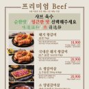 임성근국가공인진갈비안산