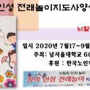 놀이교육지원센터 이미지