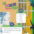 협동조합마고