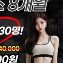 수퍼짐 이미지