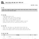 불암고등학교 이미지