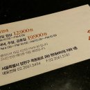 우리한식부페 이미지