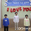 미원초등학교금관분교장 이미지