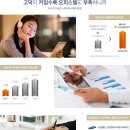 대명엔지니어링 - 수원시 팔달구 경수대로656번길 9 | 대명엔지니어링