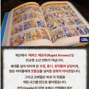 세를 | 블라다 크바틸의 협력 보드게임 '세버튼' 후기 ♡