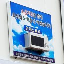 금장건설 이미지