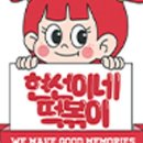 용산-146 이미지