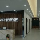 원보청기 청각언어센터 이미지