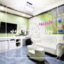 러블리모텔 | 아산모텔/ 온양온천역 편안한 샹그리아