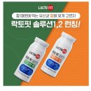 유산균 건강카페 이미지