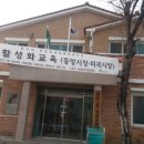 중앙미곡 이미지