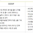 (주)지앤건강생활