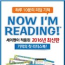 리딩 영어그림책 이미지