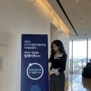 KT | KT디지털인재장학생 후기 - Ep.1 커넥팅데이