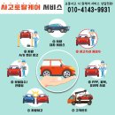 레이노썬팅강화점 | 하남 썬팅 모델Y 주니퍼 레이노 F95 농도 기어시프트