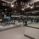 업핏 한남 이미지