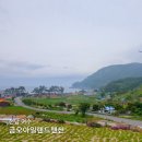 금오 아일랜드 펜션 이미지