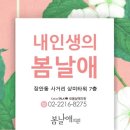 봄날비뇨기과의원 이미지