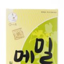 메밀영농조합법인 엔디엔뉴스