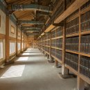 팔만대장경 이미지