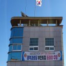 임석 경로당 백세시대