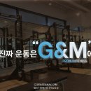 제라드&맥스짐 이미지