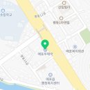 매포우체국 이미지