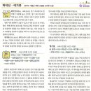 건들내민박 이미지