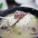 큰집설렁탕