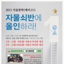 구리큐이엠학원 | 큐이엠학원에서 겨울방학 알차게 보내기! 자물쇠특강 예비고1