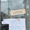 동명카서비스 | 광주 동명동 맛집 미노라멘 | 늘 먹던걸로 시키는 단골 라멘집