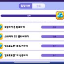 연산유치원 | 7살 연산공부 어플, 일프로연산 1년 이상 내돈내산 후기 (장단점)