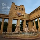 리얼푸드 | 강원도 홍천 "오션월드" 하루 종일 놀다 온 리얼 후기 I 입장권, 시설, 놀이 기구, 푸드코트 총정리 I