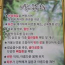 이지케어 디톡스 족욕 이미지