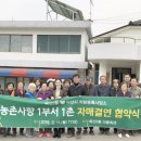 득산2통 마을회관 이미지