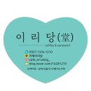 행원어린이집 이미지