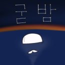 힐링 요가[저녁] 이미지