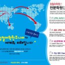 정철프라임학원 이미지