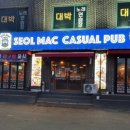 설맥 현리점 네이버블로그