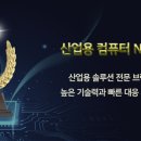 동영개발㈜